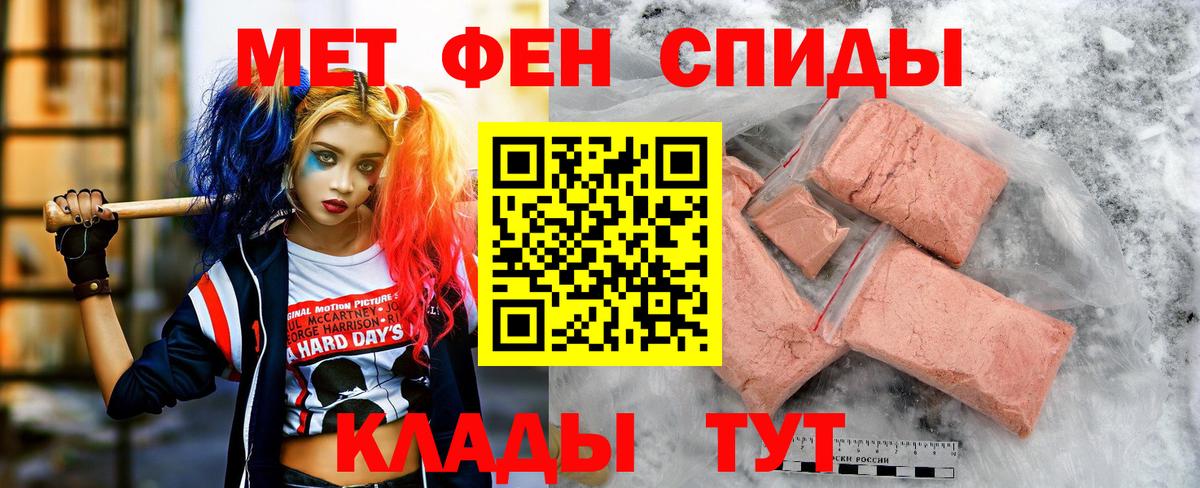 АМФ VHQ Похвистнево