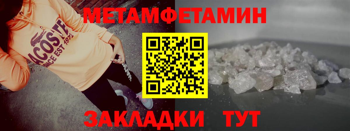 Похвистнево  Amphetamine 98%  АМФЕТАМИН  Вход с VPN 