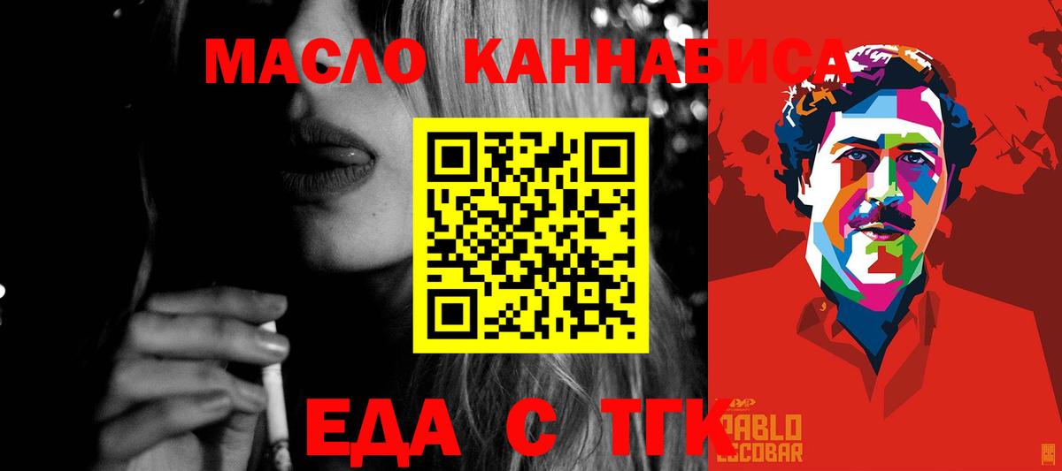 Canna-Cookies конопля  Вход с VPN  Похвистнево 