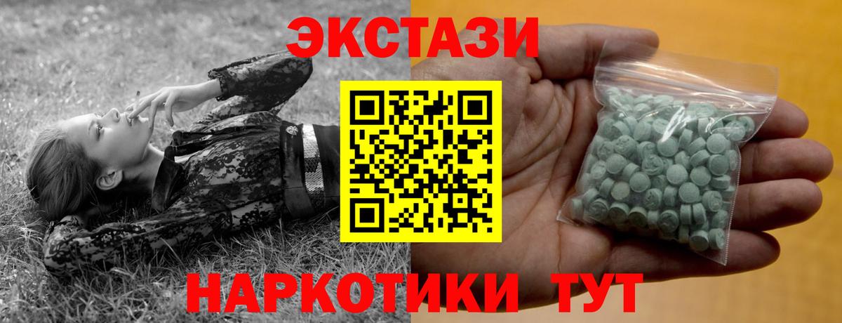ЭКСТАЗИ Дубай  хочу   Похвистнево  Вход с VPN 