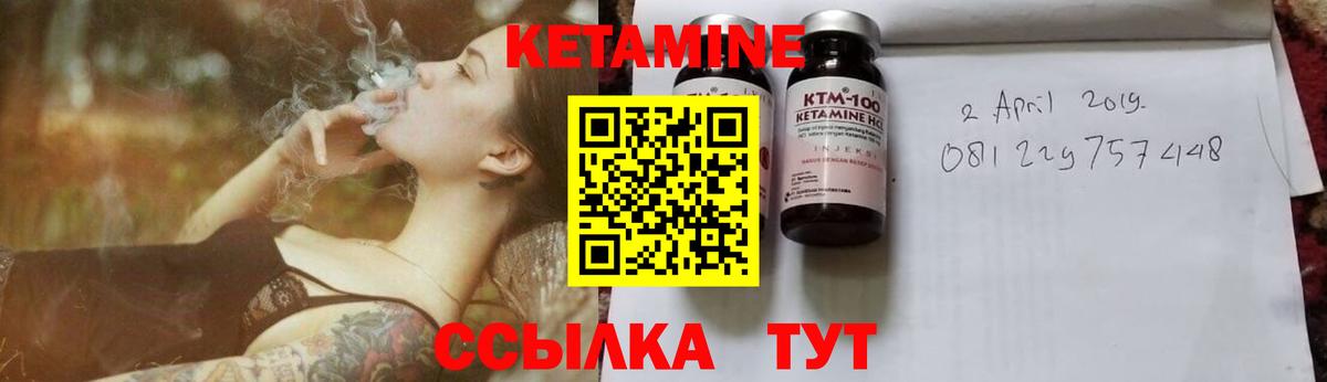 дарк нет состав  КЕТАМИН ketamine  Вход с VPN  Похвистнево  Кетамин VHQ 