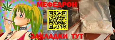таблы Ачхой-Мартан