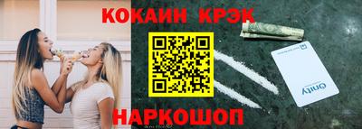 таблы Ачхой-Мартан
