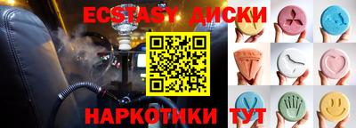 таблы Ачхой-Мартан