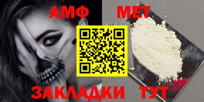 таблы Ачхой-Мартан