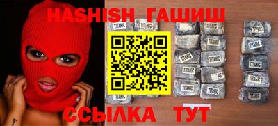 таблы Ачхой-Мартан