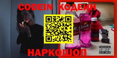 таблы Ачхой-Мартан