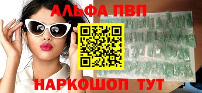 таблы Ачхой-Мартан
