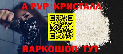 таблы Ачхой-Мартан
