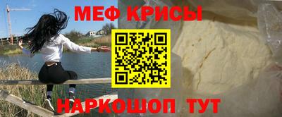 таблы Ачхой-Мартан