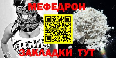 таблы Ачхой-Мартан