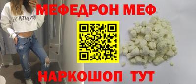 таблы Ачхой-Мартан