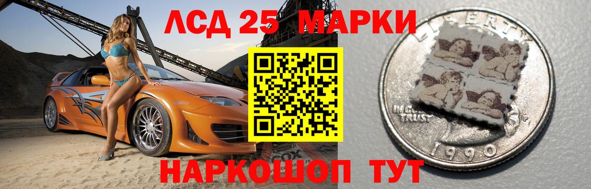 ЛСД экстази кислота Похвистнево