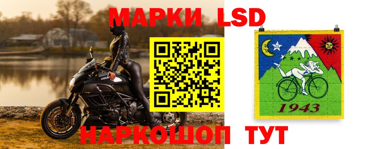 Похвистнево  Лсд 25 экстази кислота  LSD-25 экстази ecstasy  ЛСД экстази  Вход с VPN 