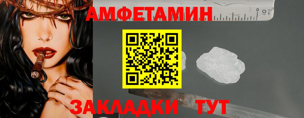 Метамфетамин мет  Метамфетамин  Метамфетамин мет  Похвистнево  Вход с VPN 
