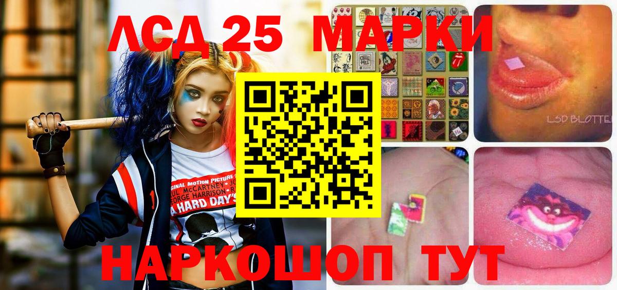 Похвистнево  Марки N-bome 1500мкг  Марки NBOMe  Вход с VPN 