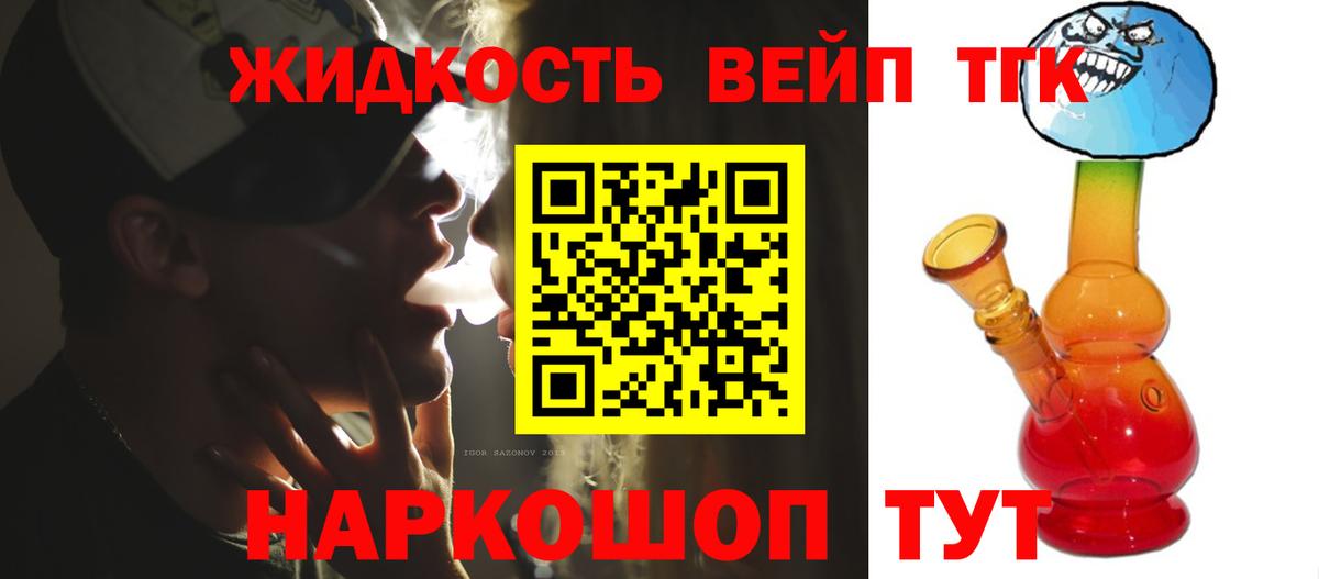 Дистиллят ТГК Wax Похвистнево