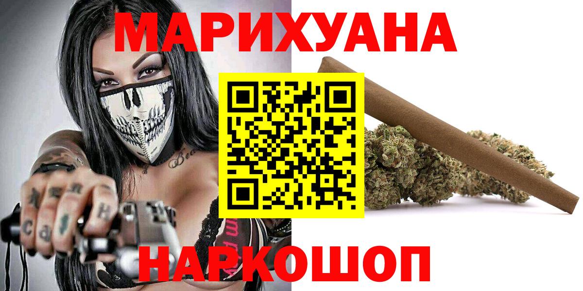 Шишки марихуана OG Kush  Марихуана SATIVA & INDICA  Похвистнево  Вход с VPN  МАРИХУАНА ГИДРОПОН 